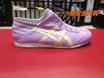 Onitsuka Tiger mexico66 Paraty(สินค้าหมด)